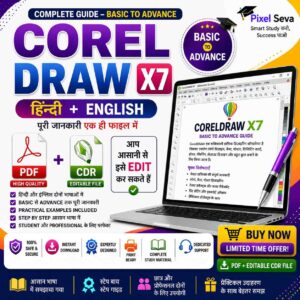 COREL DROW X7 NOTES