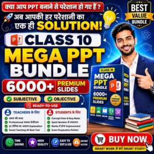 Class 10 Ultimate Mega PPT Bundle – Complete Teaching & Learning Solution
