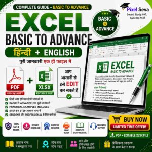 EXCEL E BOOK