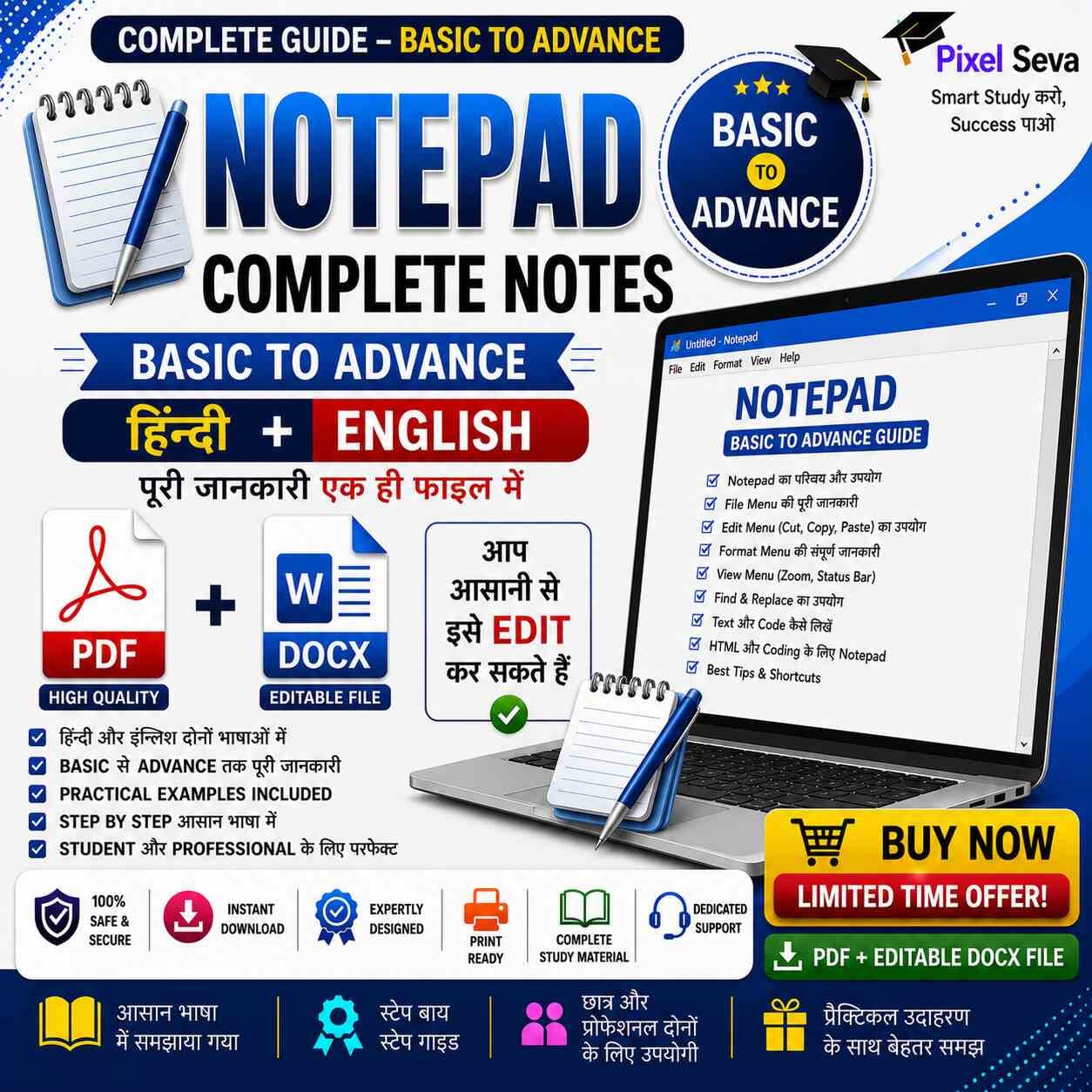 Premium Notepad Notes Pdf