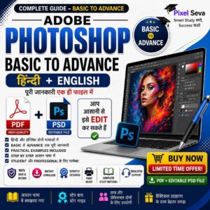 adobe photo shop image