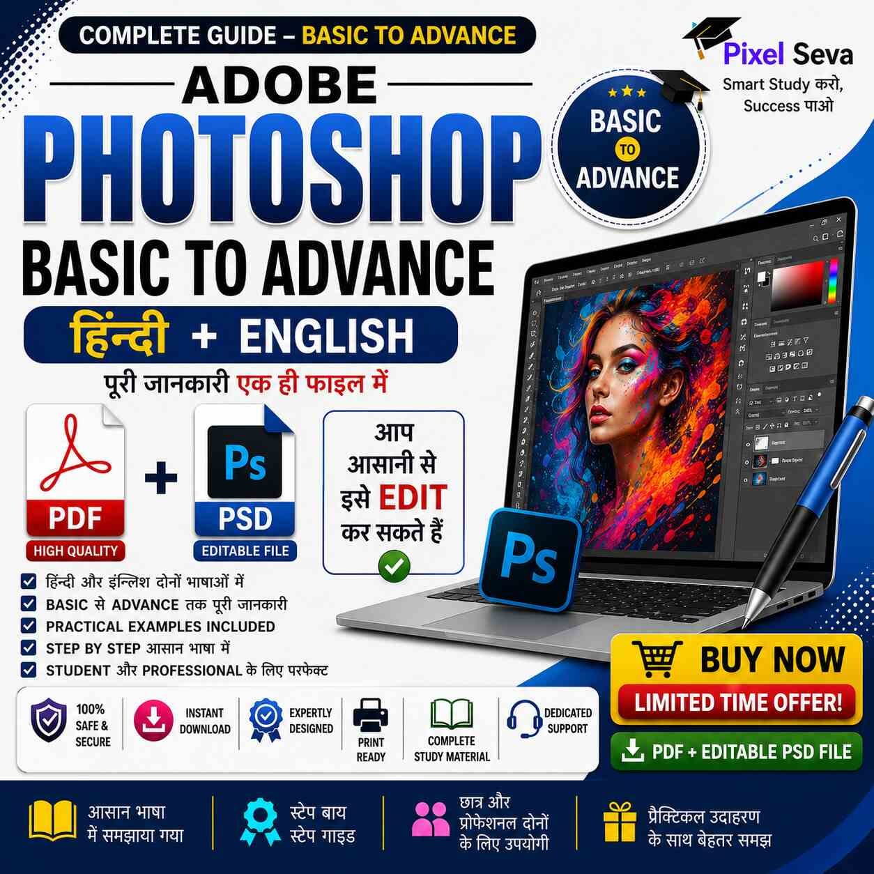 adobe photo shop image