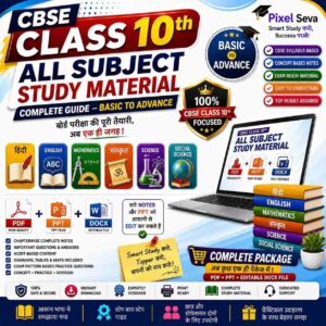 CBSE Class 10th Complete Study Material Bundle