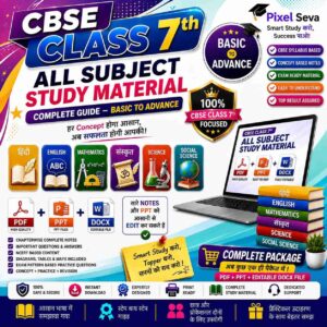 CBSE Class 7th Complete Study Material Bundle