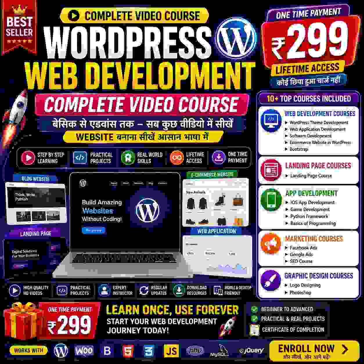 WordPress Web Development Complete Video Course